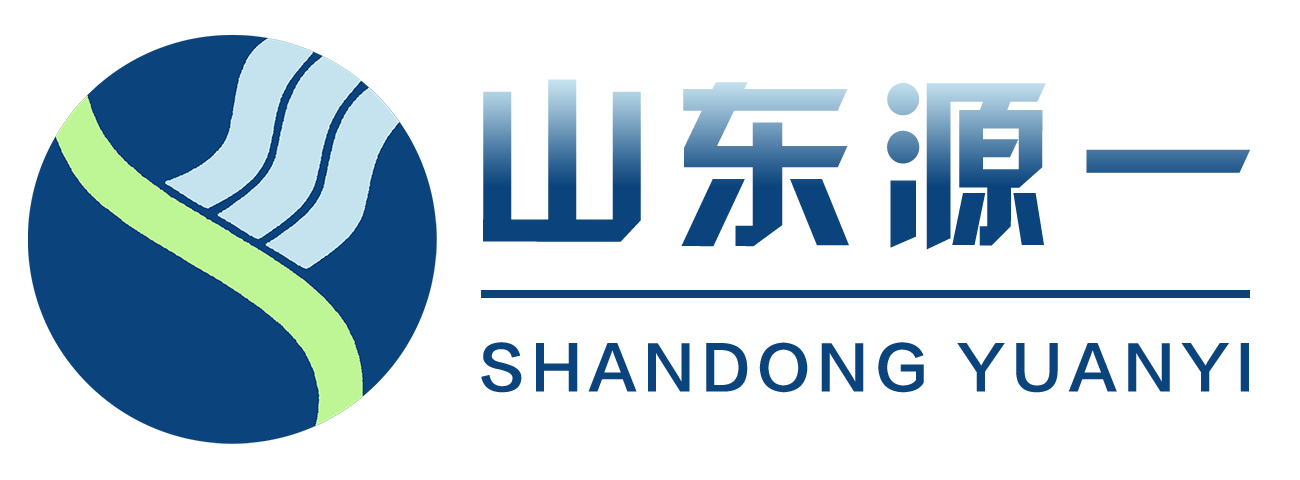山東源一水處理技術(shù)有限公司